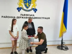 Полеглих захисників Львівського району відзначили державними нагородами посмертно Полеглих захисників Львівського району відзначили державними нагородами посмертно