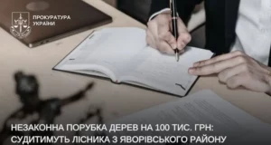 Лісника з Яворівського району судитимуть за незаконну вирубку лісу на понад 100 тис.