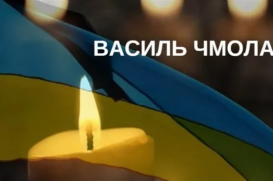 До Новосілок на щиті повертається воїн Василь Чмола