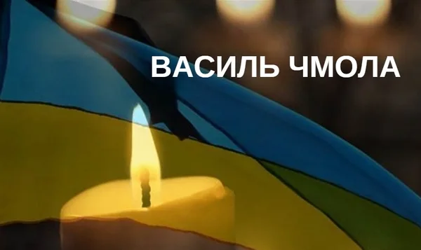 image До Новосілок на щиті повертається воїн Василь Чмола