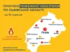 15 серпня очікується висока та надзвичайна пожежна небезпека 15 серпня очікується висока та надзвичайна пожежна небезпека