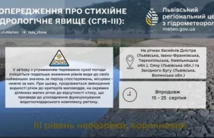 (Українська) На Дністрі, Сяні та Західному Бузі прогнозують небезпечно низькі рівні води На Дністрі, Сяні та Західному Бузі прогнозують небезпечно низькі рівні води