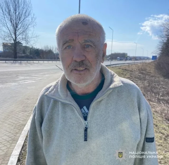На Львівщині розшукують безвісти зниклого 77-річного Ярослава Кікотя