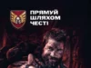 46 окрема аеромобільна бригада ДШВ продовжує оборону на Покровському напрямку та запрошує добровольців 46 окрема аеромобільна бригада ДШВ продовжує оборону на Покровському напрямку та запрошує добровольців