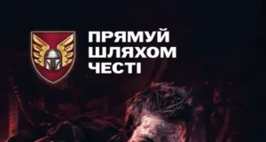 46 окрема аеромобільна бригада ДШВ продовжує оборону на Покровському напрямку та запрошує добровольців
