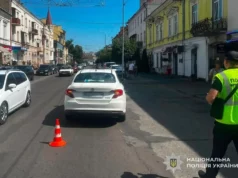 (Українська) У Стрию внаслідок зіткнення з автомобілем загинув велосипедист У Стрию внаслідок зіткнення з автомобілем загинув велосипедист