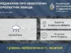 18 серпня на Львівщині очікують грози та сильний вітер