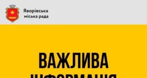 У Яворівській громаді 18 серпня 2026 року тимчасово припинять газопостачання