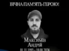 Друга річниця загибелі Героя України Андрія Максиміва