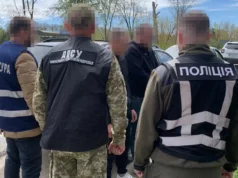 На Львівщині судитимуть двох мешканців Самбірського району за організацію незаконного перетину кордону На Львівщині судитимуть двох мешканців Самбірського району за організацію незаконного перетину кордону
