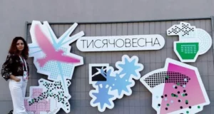 Три проєкти комунальних установ Львівщини рекомендовані до перемоги в програмі «Тисячовесна»