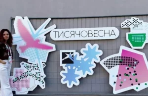 Три проєкти комунальних установ Львівщини рекомендовані до перемоги в програмі «Тисячовесна» Три проєкти комунальних установ Львівщини рекомендовані до перемоги в програмі «Тисячовесна»