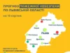 Прогноз пожежної небезпеки на 19 серпня