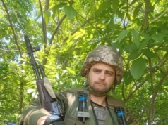 Чотири роки тому загинув захисник України Тарас Дунас