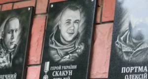 У Львові вшанували 30‑річчя Героя України Віталія Скакуна