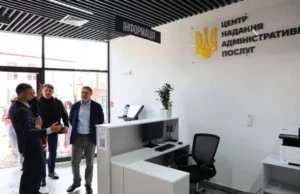 У Судовій Вишні відкрили оновлений ЦНАП із 420 адмінпослуг У Судовій Вишні відкрили оновлений ЦНАП із 420 адмінпослуг