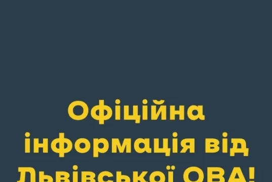 Громади Львівщини за сім місяців 2026 року спрямували на потреби війни майже 2,7 млрд грн