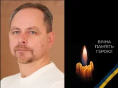 Річниця загибелі командира роти Богдана Калагурського Річниця загибелі командира роти Богдана Калагурського