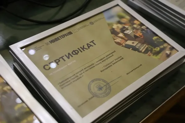 image У Шептицькій громаді шість ветеранів з інвалідністю отримали житлові сертифікати
