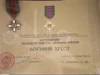 Капітана Василя Штинду з Моршинської громади нагороджено «Воєнним хрестом»