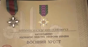 Капітана Василя Штинду з Моршинської громади нагороджено «Воєнним хрестом»