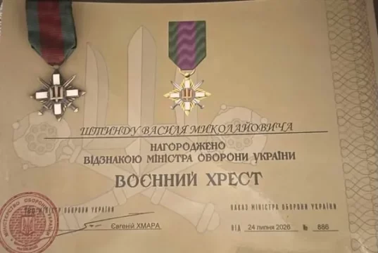 Капітана Василя Штинду з Моршинської громади нагороджено «Воєнним хрестом»