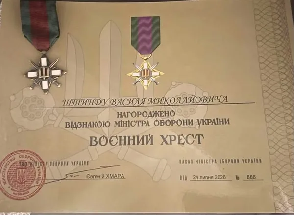 image Капітана Василя Штинду з Моршинської громади нагороджено «Воєнним хрестом»