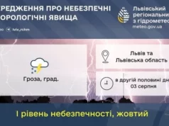 На Львівщині оголосили жовтий рівень небезпеки через грози та град На Львівщині оголосили жовтий рівень небезпеки через грози та град