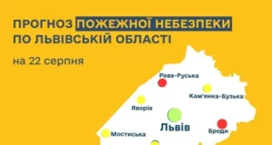 22 серпня прогнозують підвищену пожежну небезпеку в окремих районах