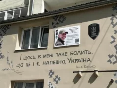 У Стрию відкрили меморіальну дошку полеглому воїну Ростиславу Плечію У Стрию відкрили меморіальну дошку полеглому воїну Ростиславу Плечію