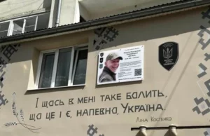 У Стрию відкрили меморіальну дошку полеглому воїну Ростиславу Плечію
