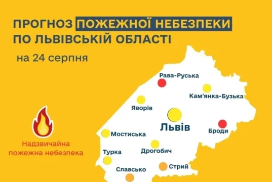 На Львівщині попереджають про високу пожежну небезпеку 24–26 серпня