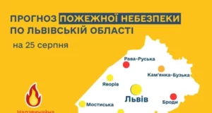 На Львівщині 25–26 серпня очікують високу пожежну небезпеку
