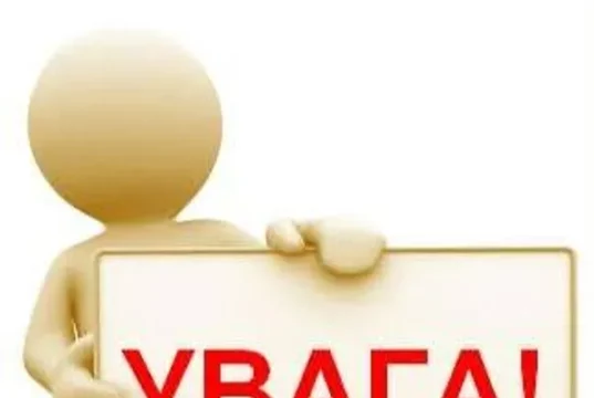 У Великомостівській міській раді тимчасово призупиняють прийом у держреєстратора