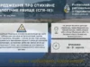 На річках басейнів Дністра та Західного Бугу попереджають про низькі рівні води