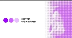У Самборі 31 серпня відбудеться мирна акція до Міжнародного дня зниклих безвісти