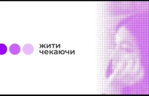 У Самборі 31 серпня відбудеться мирна акція до Міжнародного дня зниклих безвісти