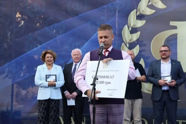 image У Дрогобичі назвали лавреатів Х Міжнародної премії імені Івана Франка