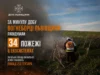 На Львівщині за добу загасили 34 пожежі в екосистемах