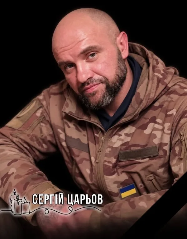 image У Городку зустрінуть полеглого захисника Сергія Царьова