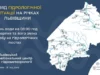 Гідрологічна ситуація на річках Львівщини станом на ранок 4 серпня