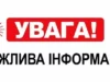 На Львівщині розпочали прийом документів на відшкодування вартості племінних нетелей На Львівщині розпочали прийом документів на відшкодування вартості племінних нетелей