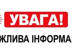 На Львівщині розпочали прийом документів на відшкодування вартості племінних нетелей