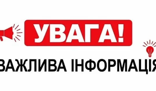 На Львівщині розпочали прийом документів на відшкодування вартості племінних нетелей
