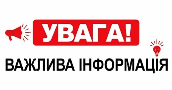 image На Львівщині розпочали прийом документів на відшкодування вартості племінних нетелей
