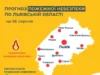 06 серпня прогнозують надзвичайну пожежну небезпеку