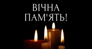 До Нагачова привезуть тіло загиблого захисника Миколи Цидуляка