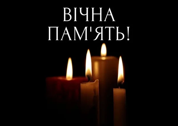 image До Нагачова привезуть тіло загиблого захисника Миколи Цидуляка