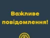 У Львові відновили електропостачання для понад 34 тисяч абонентів
