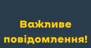 У Львові відновили електропостачання для понад 34 тисяч абонентів